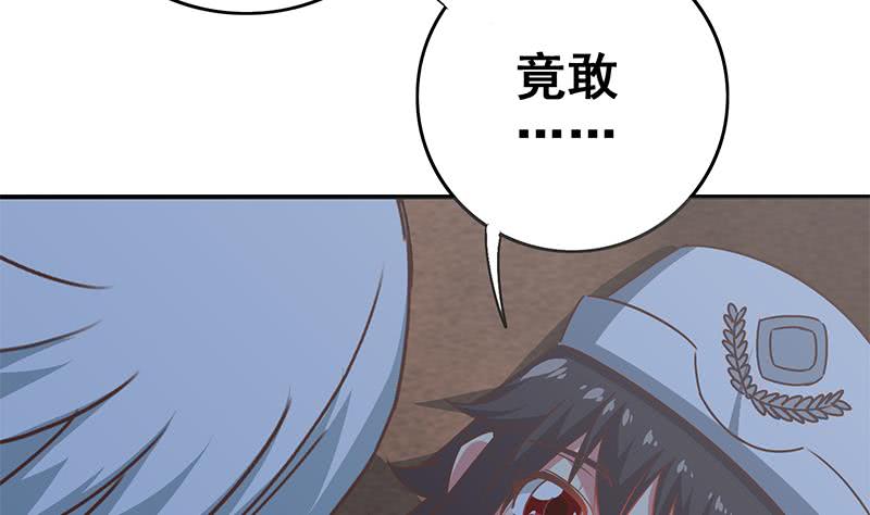 第80话 你好大的胆子......竟敢(1/2)-第81话