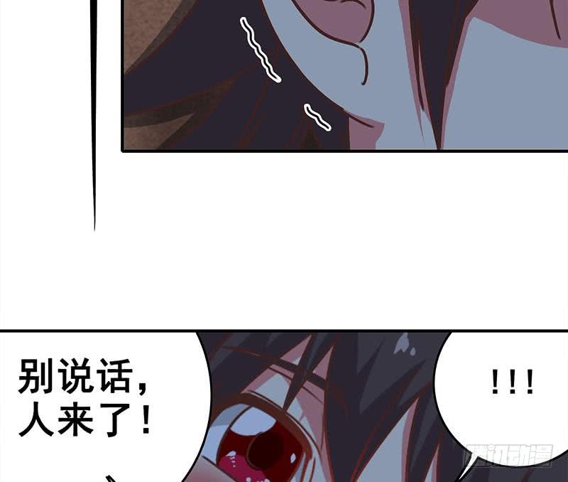 第80话 你好大的胆子......竟敢(1/2)-第81话