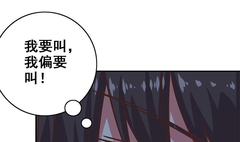第80话 你好大的胆子......竟敢(1/2)-第81话