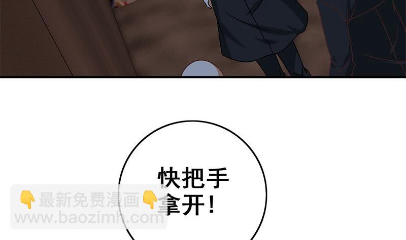 第80话 你好大的胆子......竟敢(1/2)-第81话