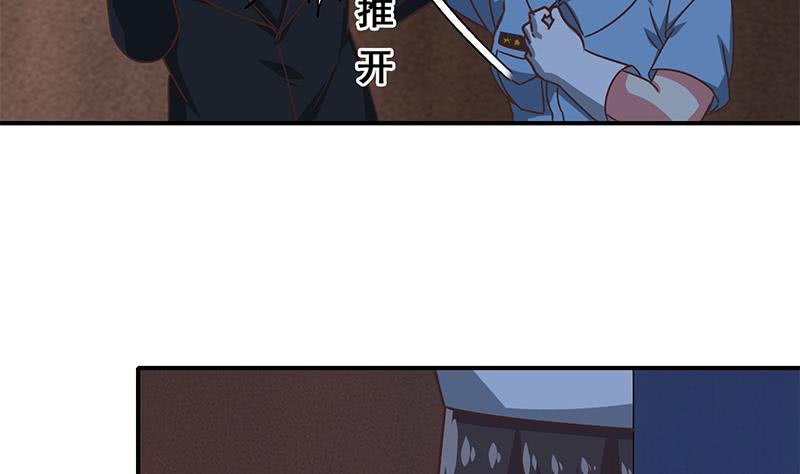 第80话 你好大的胆子......竟敢(1/2)-第81话