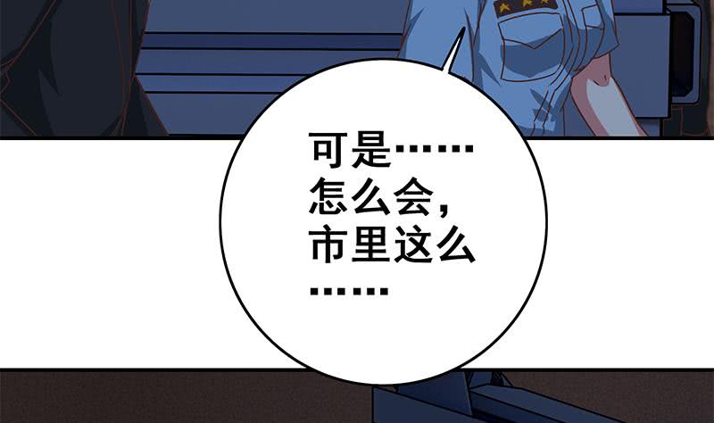 第80话 你好大的胆子......竟敢(1/2)-第81话