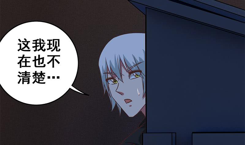 第80话 你好大的胆子......竟敢(1/2)-第81话