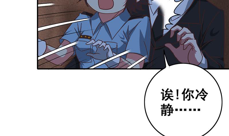 第80话 你好大的胆子......竟敢(1/2)-第81话