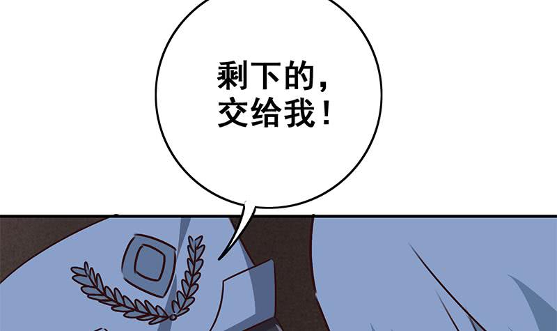 第82话 交易？(1/2)-第83话