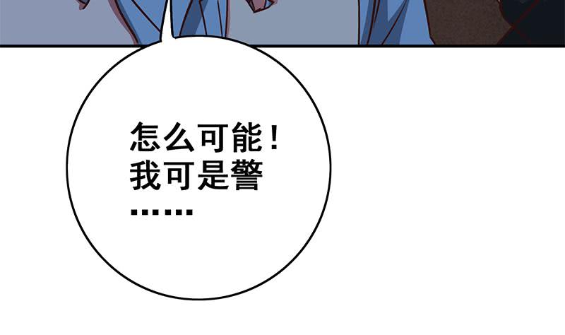 第82话 交易？(1/2)-第83话
