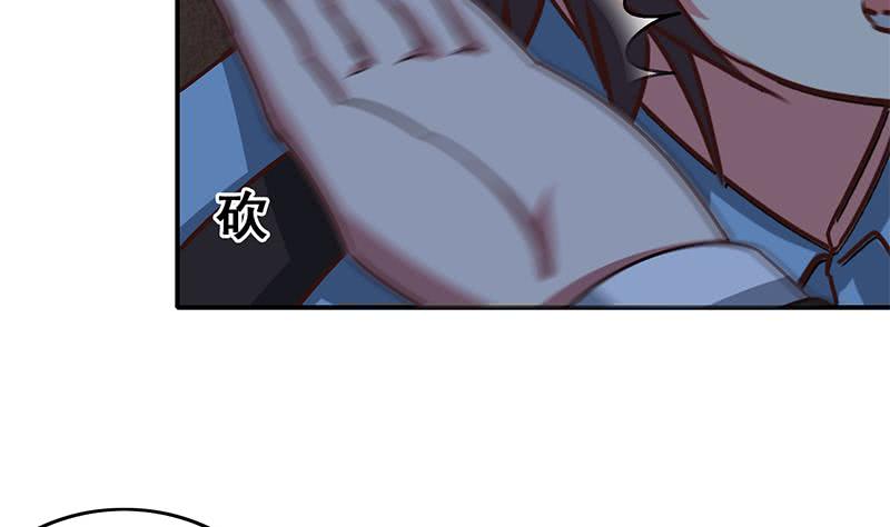 第82话 交易？(1/2)-第83话