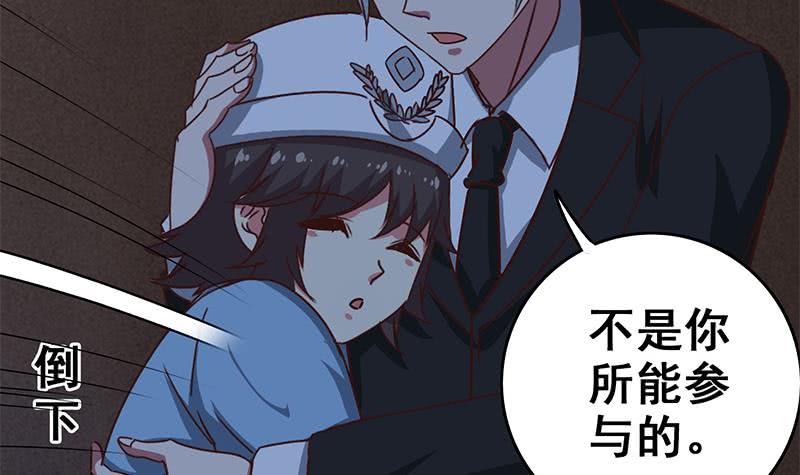 第82话 交易？(1/2)-第83话