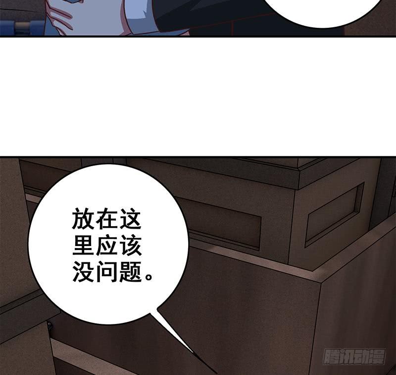 第82话 交易？(1/2)-第83话