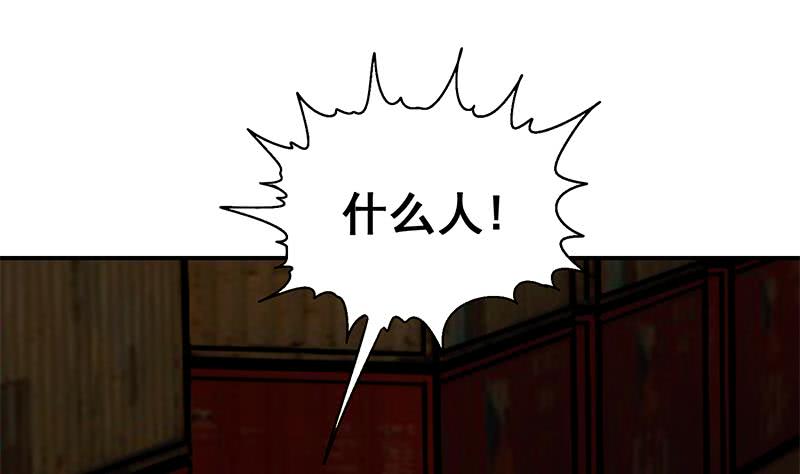 第82话 交易？(1/2)-第83话