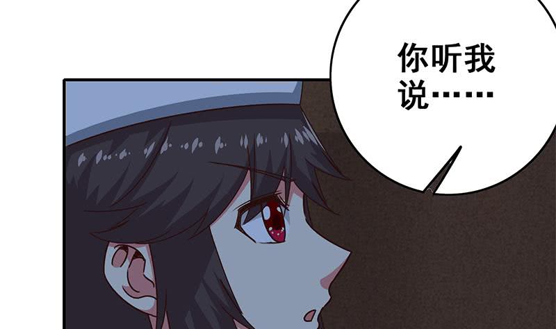 第82话 交易？(1/2)-第83话