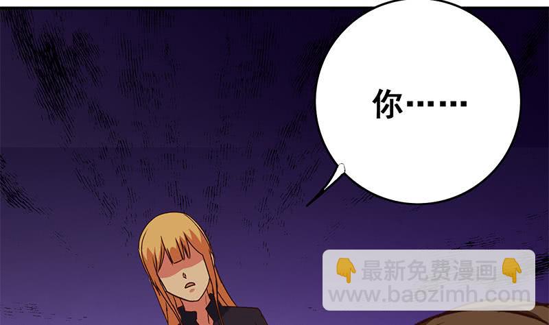 第84话 绝对不要放弃啊(1/2)-第85话