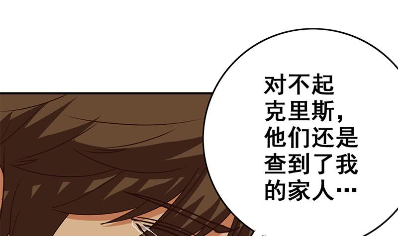 第84话 绝对不要放弃啊(1/2)-第85话