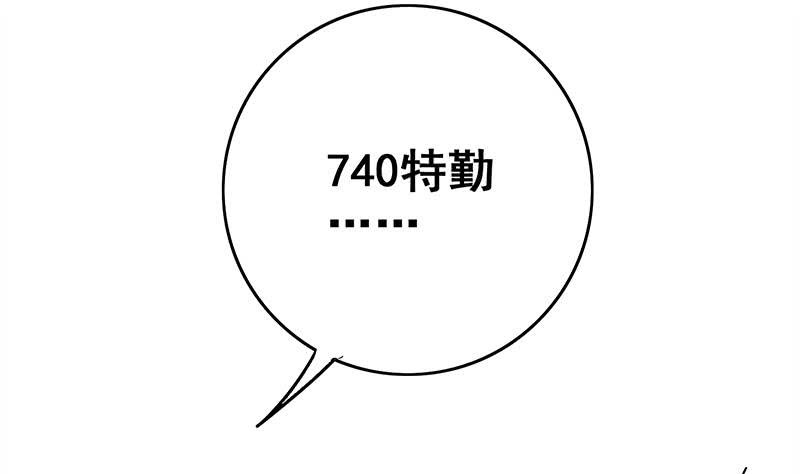 第84话 绝对不要放弃啊(1/2)-第85话