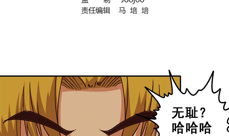 第84话 绝对不要放弃啊(1/2)-第85话