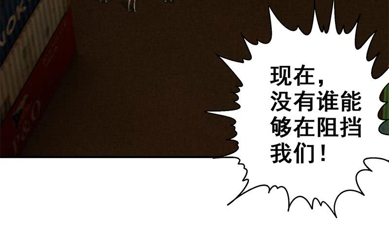 第84话 绝对不要放弃啊(1/2)-第85话