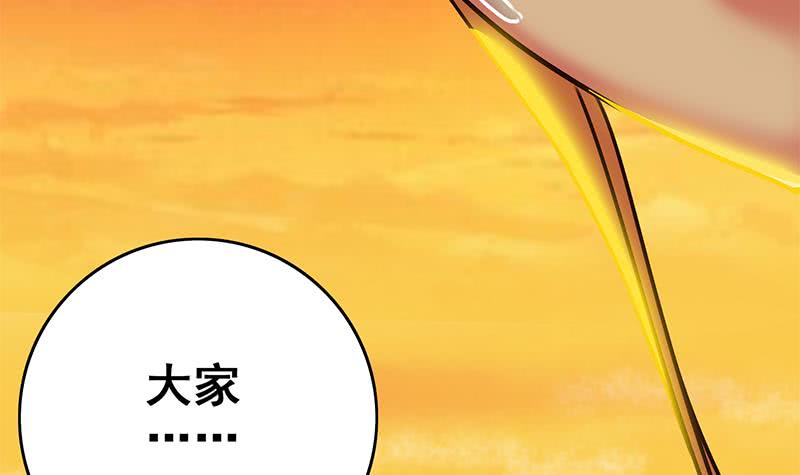 第84话 绝对不要放弃啊(1/2)-第85话