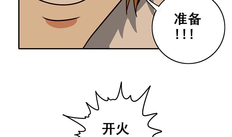 第84话 绝对不要放弃啊(1/2)-第85话