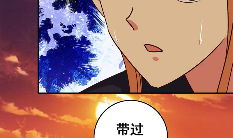 第84话 绝对不要放弃啊(1/2)-第85话