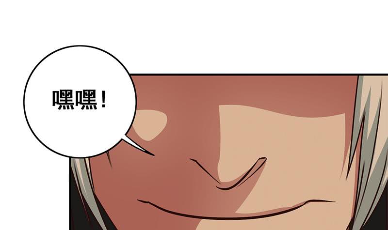 第86话 英雄救美(1/2)-第87话