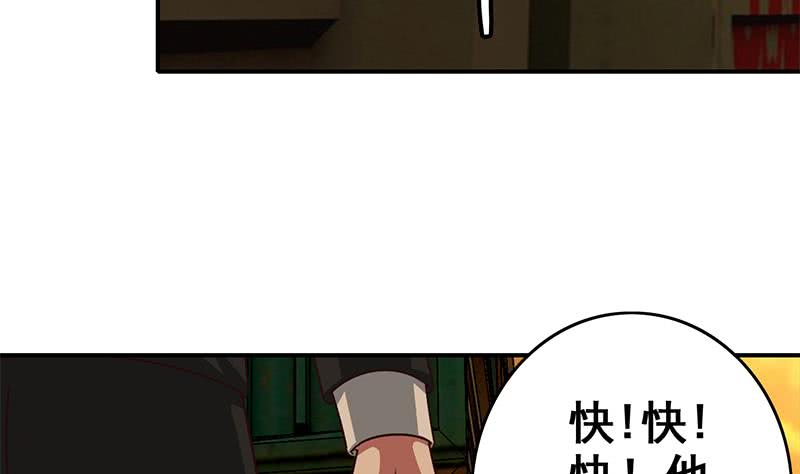 第86话 英雄救美(1/2)-第87话