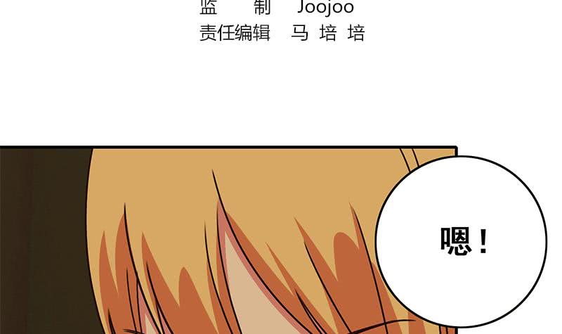 第86话 英雄救美(1/2)-第87话