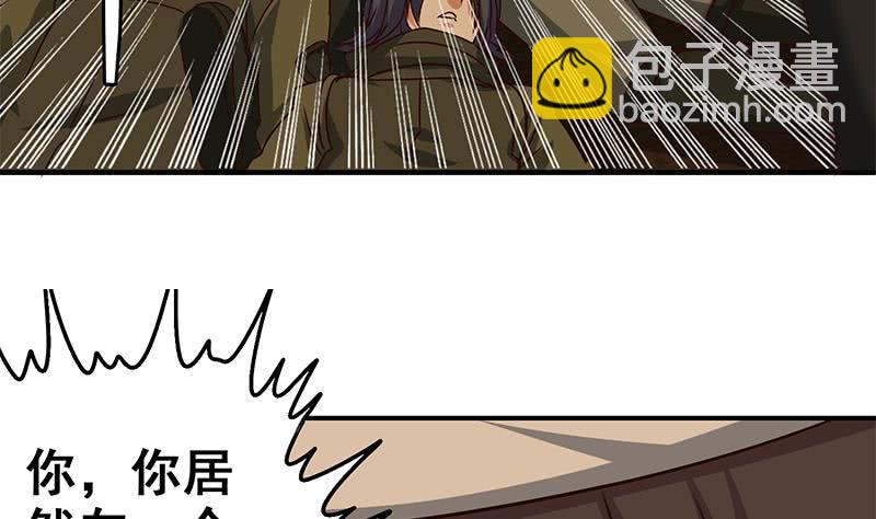第88话 你敢威胁我-第89话