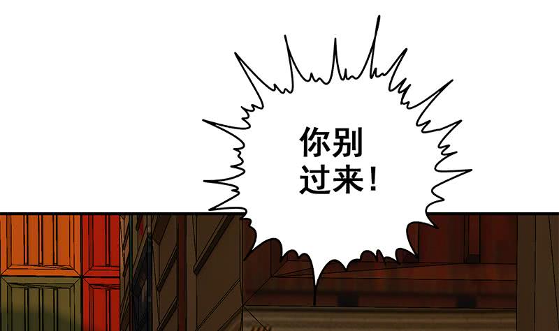 第88话 你敢威胁我-第89话