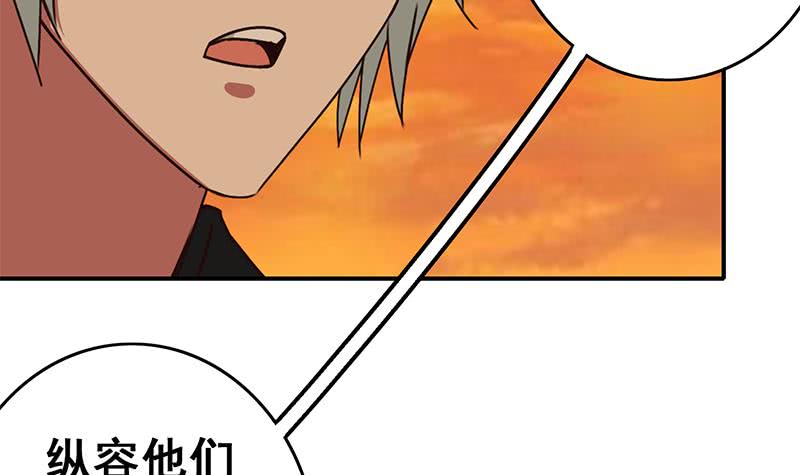 第88话 你敢威胁我-第89话