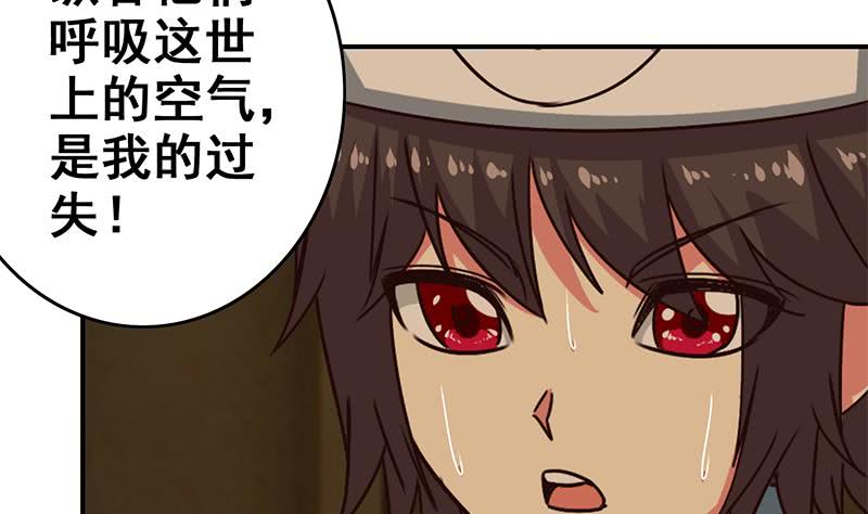 第88话 你敢威胁我-第89话