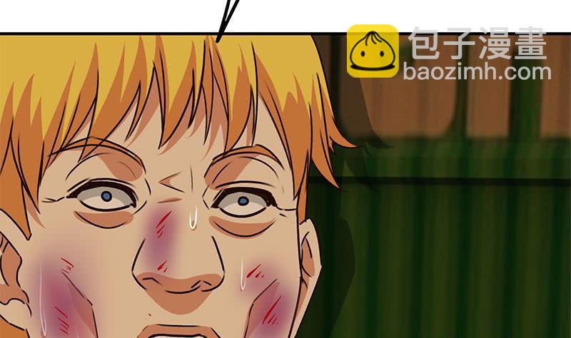 第88话 你敢威胁我-第89话