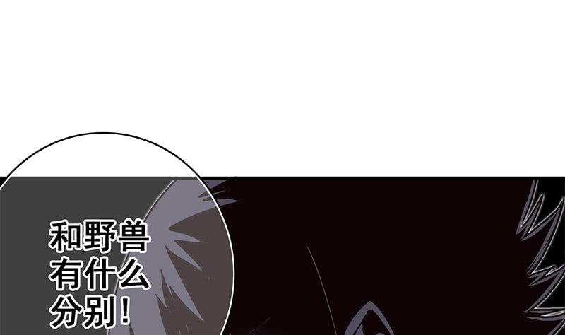 第88话 你敢威胁我-第89话