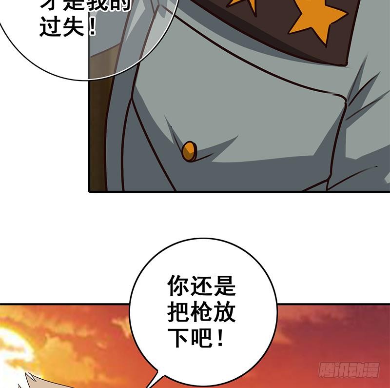 第88话 你敢威胁我-第89话