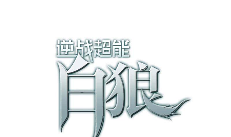 第90话 不习惯被人用枪指着(1/2)-第91话