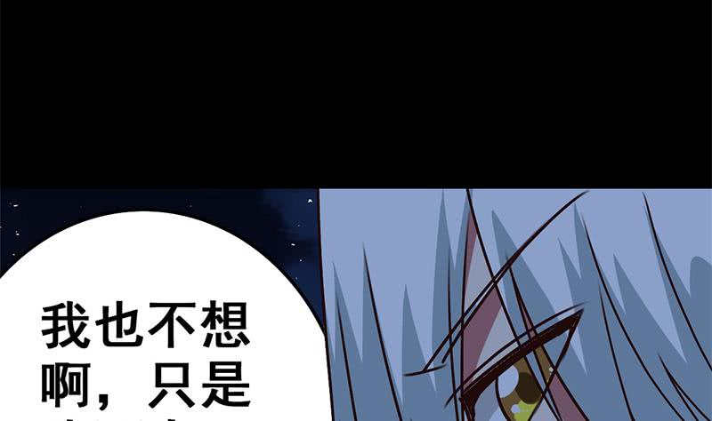 第90话 不习惯被人用枪指着(1/2)-第91话