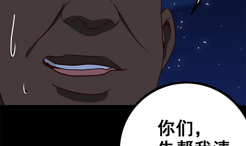 第90话 不习惯被人用枪指着(1/2)-第91话