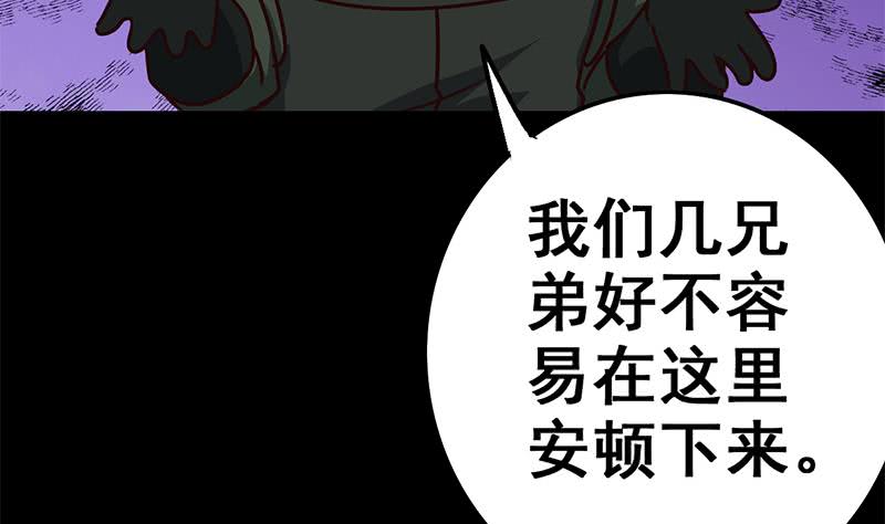 第90话 不习惯被人用枪指着(1/2)-第91话