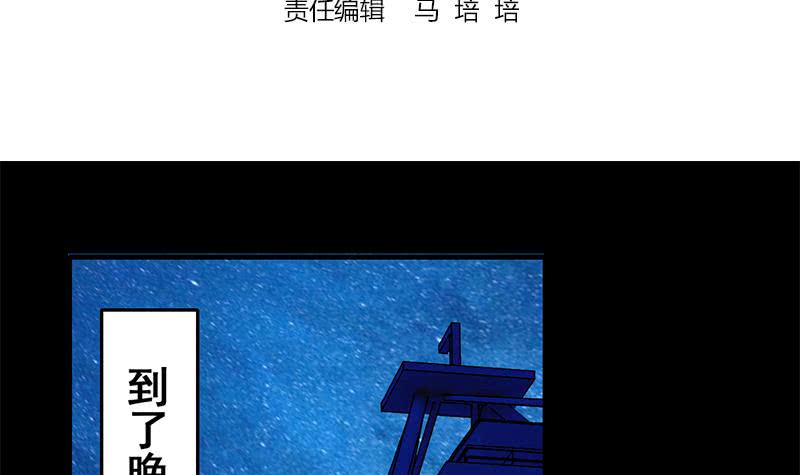 第90话 不习惯被人用枪指着(1/2)-第91话