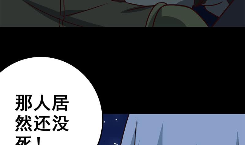 第90话 不习惯被人用枪指着(1/2)-第91话