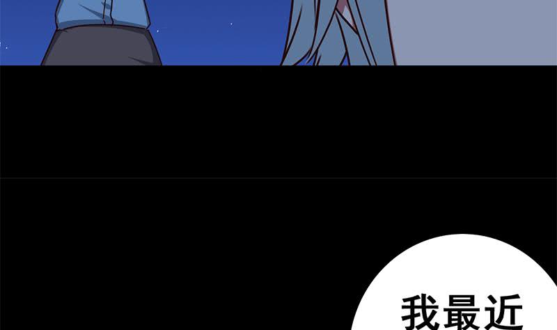 第90话 不习惯被人用枪指着(1/2)-第91话