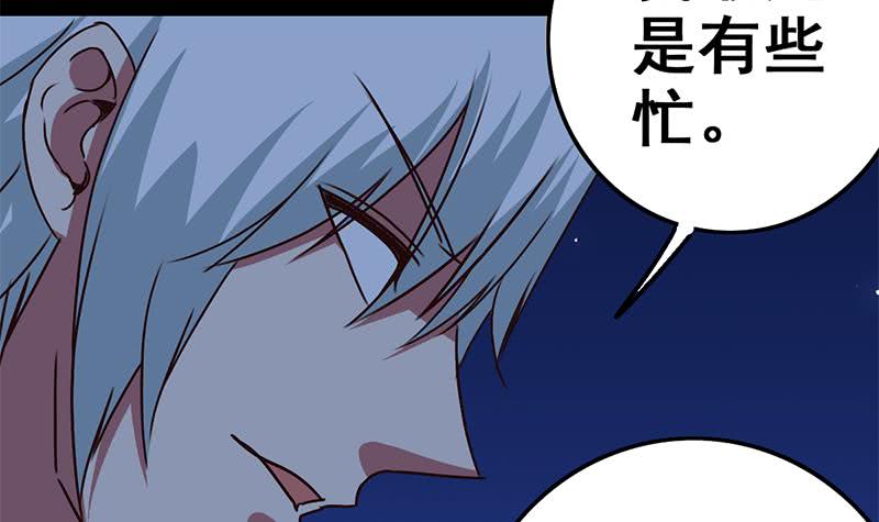第90话 不习惯被人用枪指着(1/2)-第91话