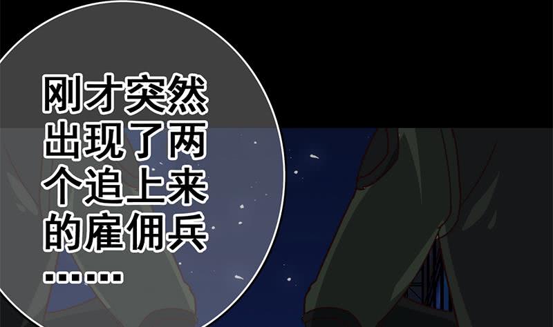 第92话 副队长，晚安~(1/2)-第93话