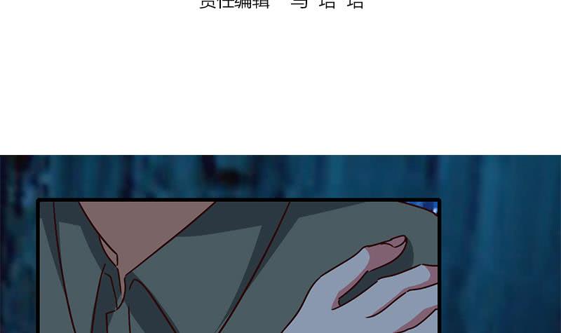 第92话 副队长，晚安~(1/2)-第93话