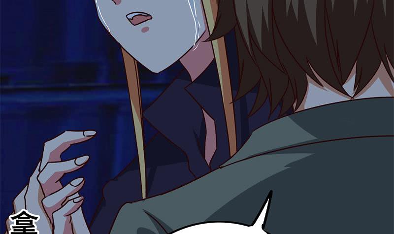 第92话 副队长，晚安~(1/2)-第93话