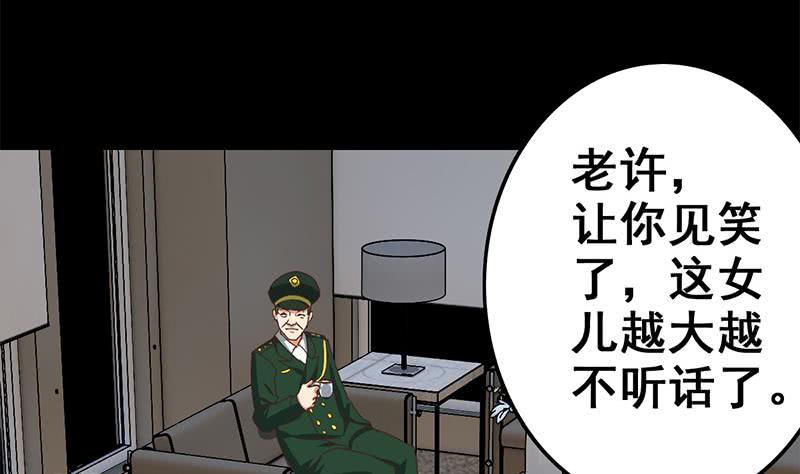 第94话 安芸熙被胁(1/2)-第95话