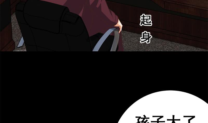 第94话 安芸熙被胁(1/2)-第95话
