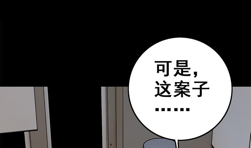 第94话 安芸熙被胁(1/2)-第95话