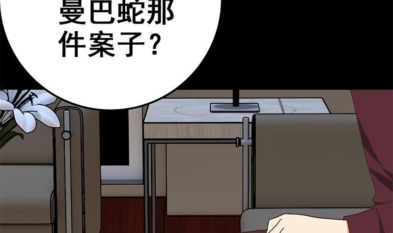 第94话 安芸熙被胁(1/2)-第95话