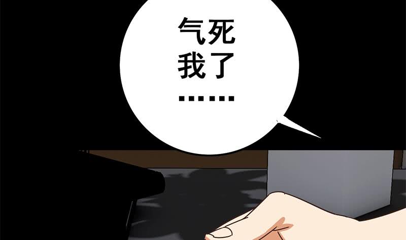 第94话 安芸熙被胁(1/2)-第95话