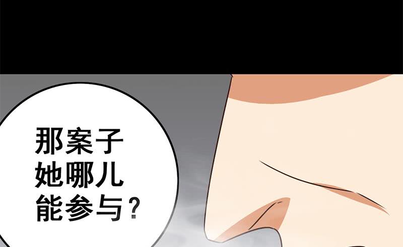 第94话 安芸熙被胁(1/2)-第95话